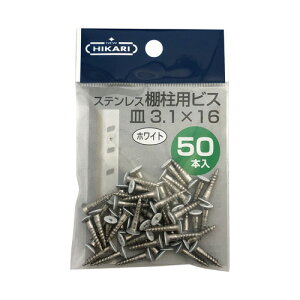 XeXIprX (pbN)  50{ SH-BM3116W-P  3.1×16/50{ New Hikari