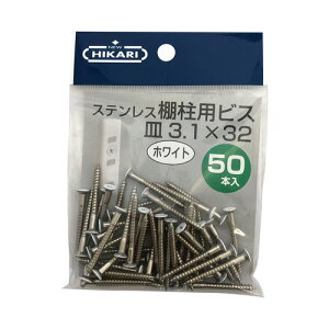 XeXIprX (pbN)  50{ SH-BM3132W-P  3.1×32/50{ New Hikari