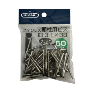 XeXIprX (pbN)  50{ SH-BM3138K-P  3.1×38/50{ New Hikari