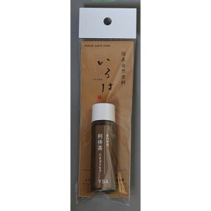  p x 20ml 