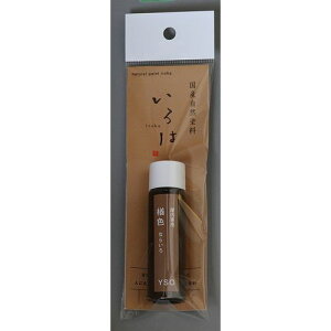  p F 20ml 