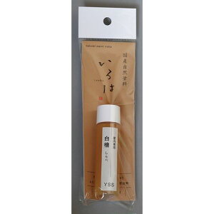  p w 20ml 