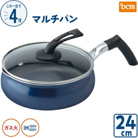 DCM マルチパン 24cm ガラス蓋付き ブルー DCM