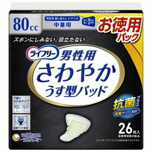 Ct[ ₩pbh jp 26 ʗp 80cc jE`[