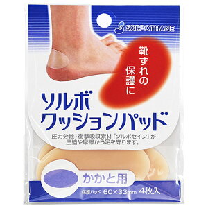 NbVpbh 65240 Ɨp SORBO