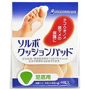 �N�b�V�����p�b�h 65241 ����p SORBO