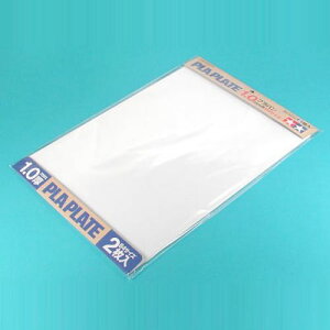 vo 1.0mm B4TCY(2) TAMIYA