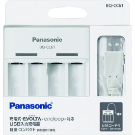 単3単4用USB入力充電器 BQCC61 Panasonic