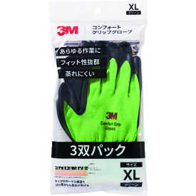 コンフォートグリップグローブ グリーン XL(3双入) GLOVEGREXL3P XL 3M