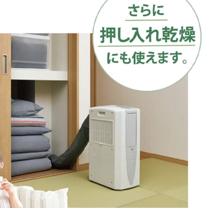 楽天市場】【DCMオンライン限定】コロナ どこでもクーラー CDM-1021 