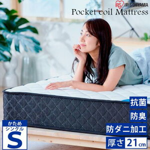 �|�P�b�g�R�C���}�b�g���X PMTS21H-S ��970mm �A�C���X�I�[���}