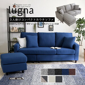 �k���C���e���A 3�l�|���R���p�N�g�\�t�@�ylugna-���O�i-�z HO-K3P--BL �u���[ �u���[ �z�[���e�C�X�g �J�E�`�\�t�@3�l�|�� �I�b�g�}�� ���E�g�ݑւ����R �V�R�؋r PVC �t�@�u���b�N �|�P�b�g�R