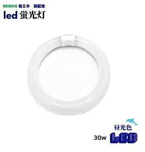 LEDT[Nv I[t[ 1Nۏؕt G10g EFCL30LED/28N F 30W` ECO DEVICE