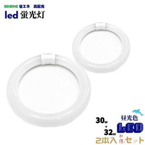 LEDT[Nv I[t[ 1Nۏؕt G10g EFCL30E32LED/28N F 30W`+32W` ECO DEVICE