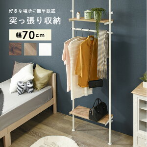 ˂nK[ KTR-3151WH zCg ()70×s24×187`264cm HAGIHARA