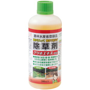 OzGLXt _kno^i 500ml 500ml ԏ镨Y