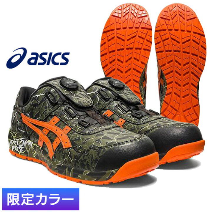 楽天市場】【限定色】安全靴 ウィンジョブ CP306 BOA MAGMA 3E相当 