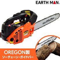 楽天市場】earth man エンジンチェーンソー cse－140eの通販 