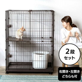 コンビネーションサークル P-CS-932V 本体 アイリスオーヤマ ケージ 室内 イヌ 小型犬 ペット 猫 ネコ
