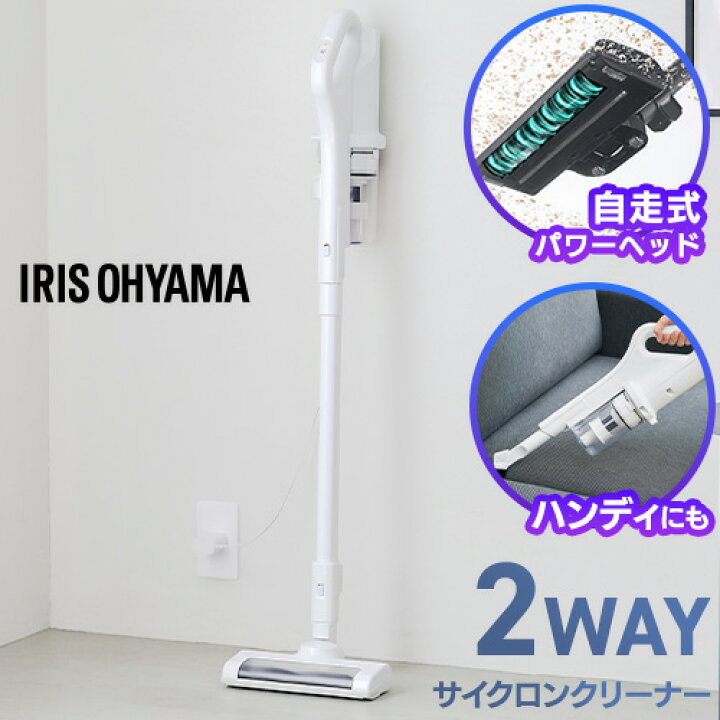 楽天市場】充電式サイクロンスティッククリーナー SCD-185P-W ホワイト 