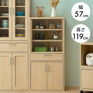 HI FUL-1255DGHNA i`uE 119cm tjR 57cm KX ot gݍ킹Ďg Lb`