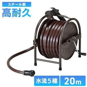 X`[ z[X[Zbg HR-S20D(BR) uE 20m O[Ct z[X U ܂ |  EH[^O z[X[ mY HR ł | 