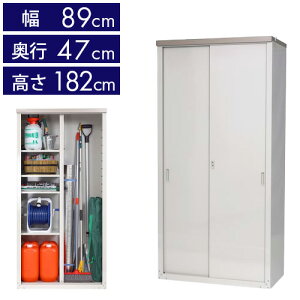 【HSハーフ棚シリーズ】家庭用収納庫ハーフ棚 HS-182HT 高さ182cm グリーンライフ 屋外 収納 小型 物置 収納庫 おしゃれ ベランダ収納庫 スチール物置 スチール収納庫 幅89 高さ182