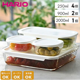 【在庫限り】HARIO スタッキング 耐熱ガラスコンテナー HKOZ-8002-OW ホワイト スクエア 7個セット HARIO