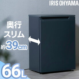 奥行スリム冷凍庫 66L IUSN-7A-B ブラック アイリスオーヤマ 冷凍庫 おしゃれ 小型 ファン式 霜取り不要 右開き 作り置き 冷凍食品 ストック セカンド冷凍庫