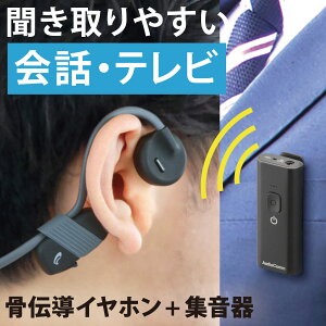 `Cz+WZbg HP-BC500N AudioComm I[d@ ` Cz W CX ȒP ӂȂ 񂽂񑀍 USB[d }CN hV̓ ̓ ̓ v[g