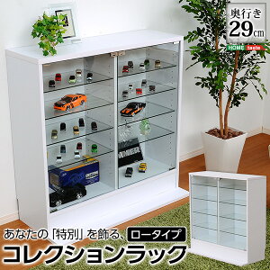 �R���N�V�������b�N�y-Luke-���[�N�z�[�^���[�^�C�v CLR-D-900--WH �z���C�g ��90×��29.5×��90cm �z���C�g ��90×��29.5×��90cm �z�[���e�C�X�g �R���N�V�����P�[�X �f�B�X�v���C�P�[�X �K���X�P�[�X 