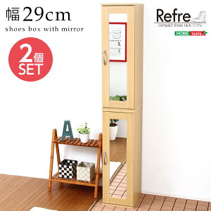 ~[tRpNgV[YbNi2Zbgj ETS-9030-SET--NA i` i` ()29x35x90cm z[eCXg ֎[ ʔ V[YbN 30 X RpNg V[