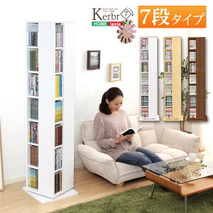 ]ubNbN7i KBR-7--WH zCg 1590mm zCg 1590mm z[eCXg ]{I ]R~bNbN 7i q R~bN[ {[ ȃXy[X[ I DVDCD[ }K
