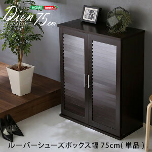 [o[V[Y{bNX 75cmyDion-fBI-z[o[iʔ ֎[ 75cmj SLB-9075--DBR _[NuE _[NuE 75x34x93cm z[eCXg CeA [o[V