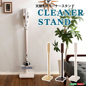 ǂȂuĂv[ VR؃N[i[X^h ySottlie-\beB[z SJK--WHW zCgEHbV zCgEHbV 27×28×129cm z[eCXg [ N[i[X^