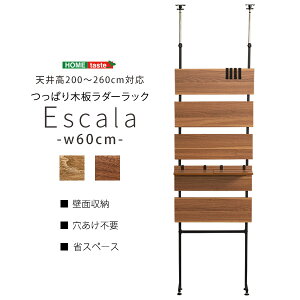 ˂ؔ_[bN(60cm)yEscala-GXJ[-z TLR-60--WAL EH[ibg 60cm EH[ibg 60cm z[eCXg  I X ςI ^ [ fBXvCbN 