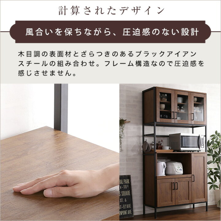 楽天市場】ヴィンテージ食器棚 【GREACK-グリック-】 GCK-1890--WAL 