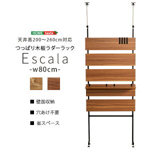˂ؔ_[bN(80cm)yEscala-GXJ[-z TLR-80--WAL EH[ibg 80cm EH[ibg 80cm z[eCXg  I X ςI ^ [ fBXvCbN 