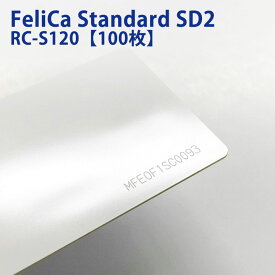 楽天市場 Felica チップの通販