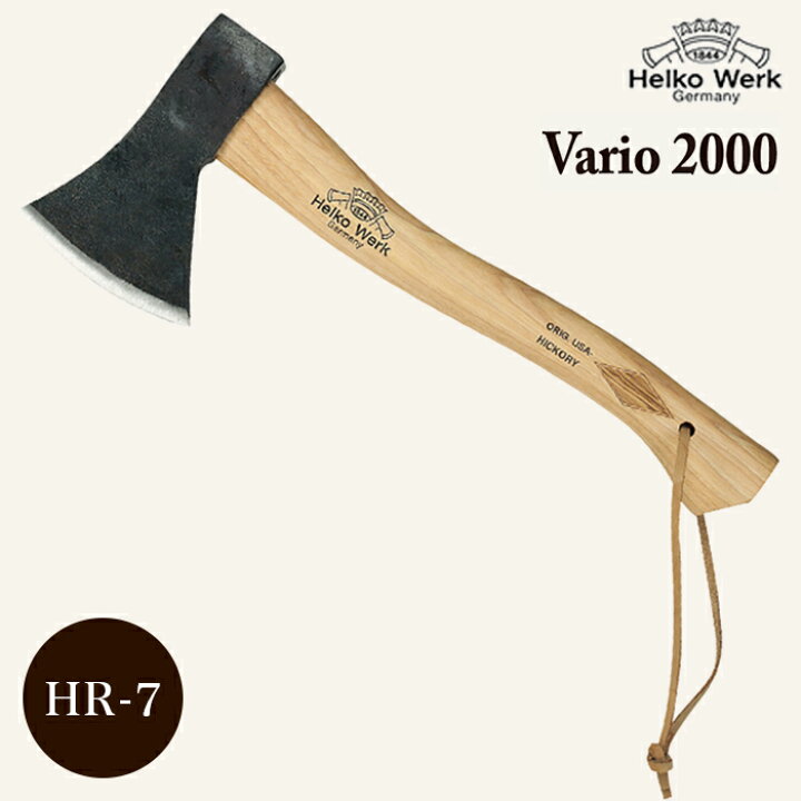 楽天市場】HELKO社製 HERITAGE ハンドアックス（斧）ブレード保護 