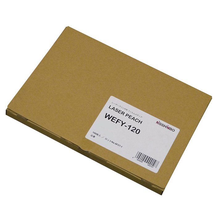 屋外向け耐水POP用紙（耐水紙） レーザーピーチWEFY-120（LPWF120A3
