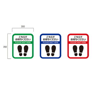 �\�[�V�����f�B�X�^���X�E�T�C���}�b�g �pR�����`300×350mm�@10���Z�b�g�i5��×2���j�y�J���[�I���F�ԁA�A�΂��I���i�A�\�[�g�j�z�����p�@���ʃS���}�b�g