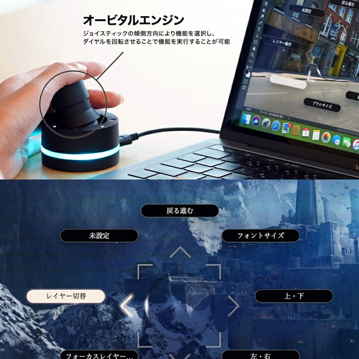 楽天市場】BRAIN MAGIC Orbital2（オービタル2）クリエイター向け入力 