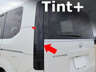 Tint+ テールランプ スモークフィルム ステップワゴン RP6 RP7 RP8 エアー スパーダ