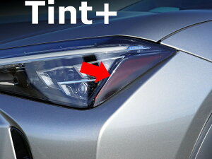 Tint+ �w�b�h���C�g �X���[�N�t�B���� (�T�C�h�}�[�J�[���̂ݕ��� �A�C���C�� �^�C�v) ���N�T�XUX UX200 UX250h UX300h UX300e MZAA10 MZAH10 MZAH11 MZAH15 MZAH16 KMA10 UX