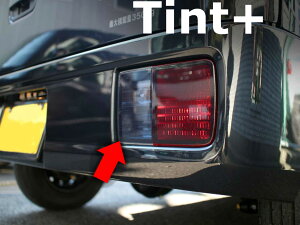 Tint+ �e�[�������v �X���[�N�t�B���� �G�u���C �o�� DA17V DA18V (Type4�F�n�C�}�E���g�X�g�b�v�����v�p�Ƃ�3�_�Z�b�g)