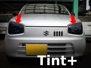 Tint+ �w�b�h���C�g �X���[�N�t�B���� �A���g HA36S HA36V