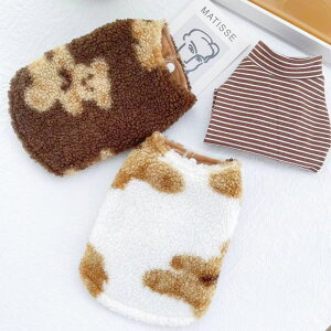 犬服 小型犬 犬用 ベスト タンクトップ 犬服 ウェア ドッグウエア 犬の服 猫服 熊柄 重ね着 おしゃれ 可愛い 裏起毛 柔らかい 暖かい 防寒着 秋服 冬服 抜け毛防止 大人気 男の子 女の子 可愛