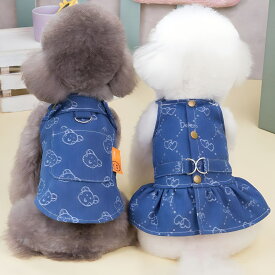 犬服 ハーネス 春 夏用 ベスト ワンピース 胴輪 けん引 おしゃれ かわいい 人気 可愛い お揃い ペアルック ウェアハーネス デニム ペットウェア 女の子 男の子 抜け毛防止 プレゼント インスタ映え