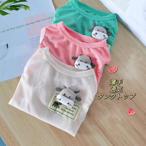 @ĕ@ybgpi@hbOEFApm@@Lybg@ʋCbVtIV j̎q̎qUUVPALkQ_炩CX^f